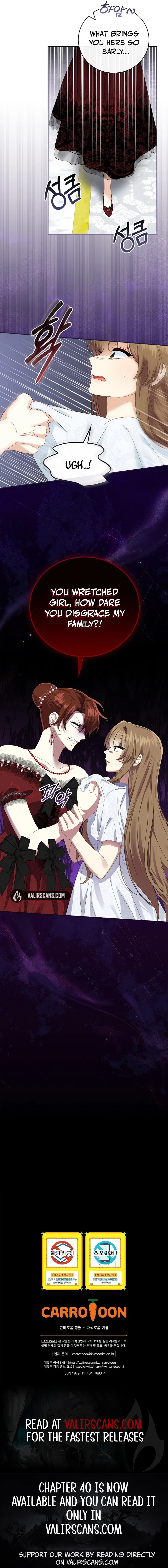 Since When You Were The Villain? chapter 13 page 8