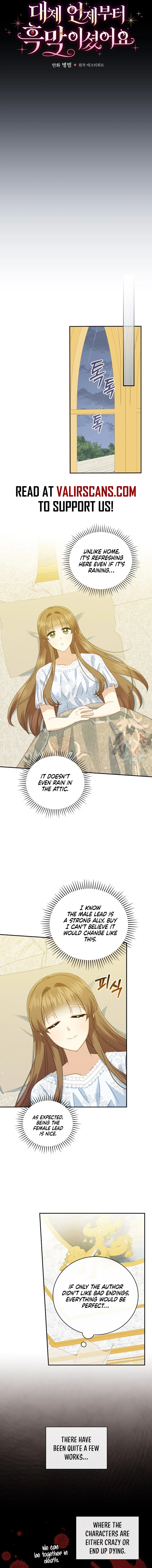 Since When You Were The Villain? chapter 15 page 3