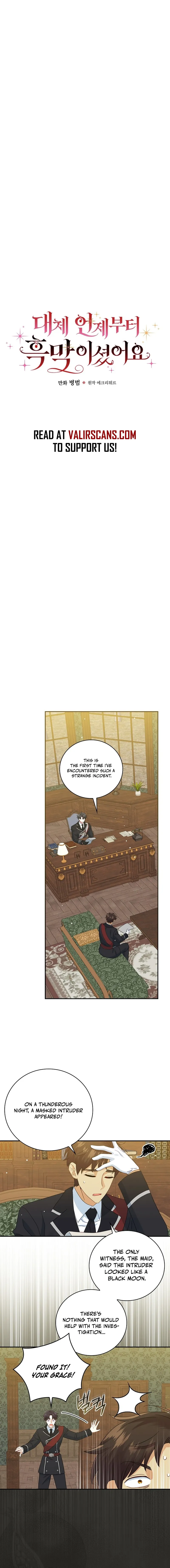 Since When You Were The Villain? chapter 17 page 4