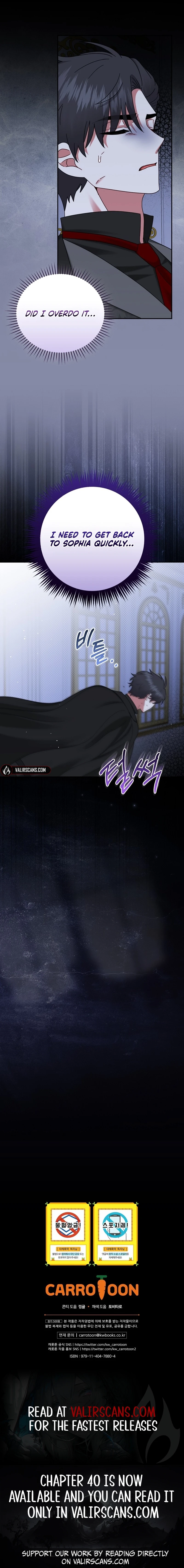 Since When You Were The Villain? chapter 37 page 9