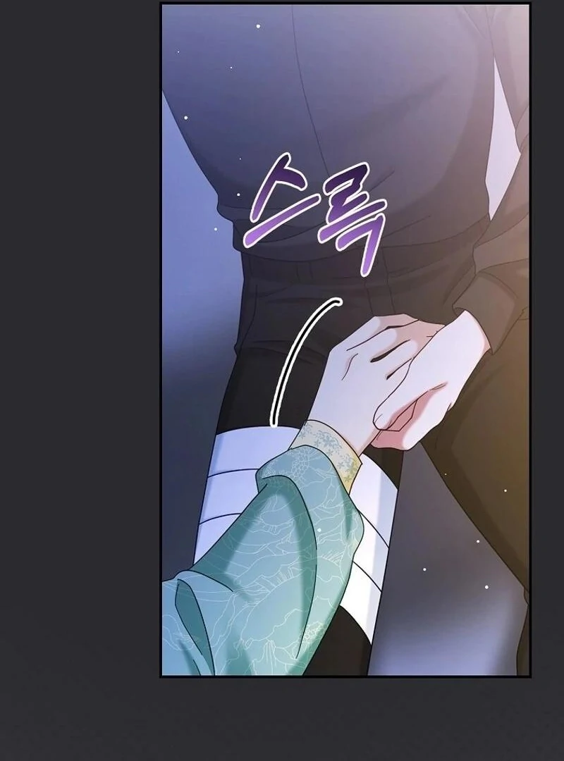 Since When You Were The Villain? chapter 40 page 82