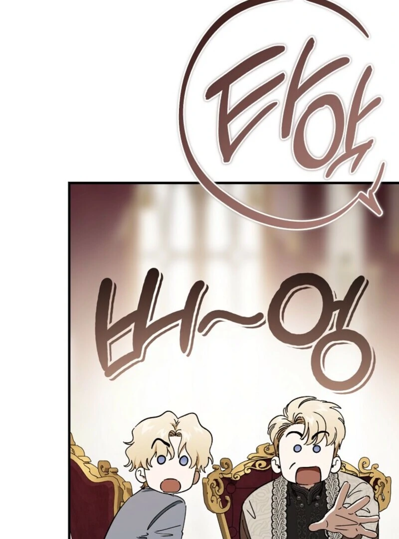 The Devil Raises a Lady chapter 88 page 113