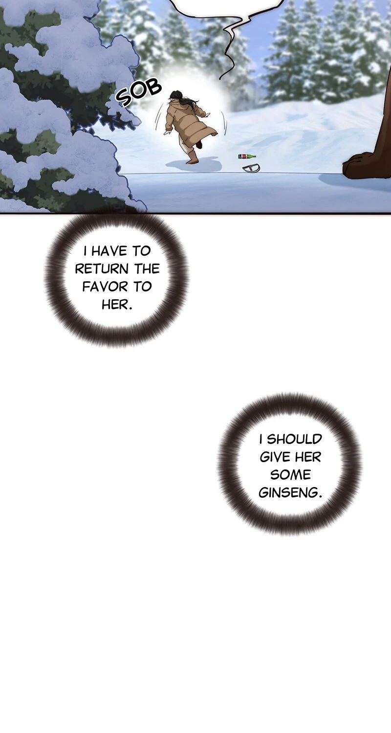 My Benefactor Is Not a Scholar chapter 1 page 16