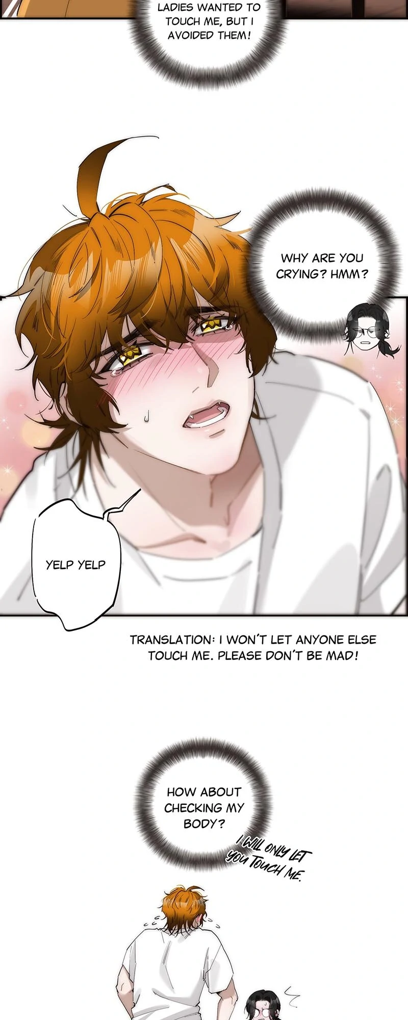 My Benefactor Is Not a Scholar chapter 24 page 17