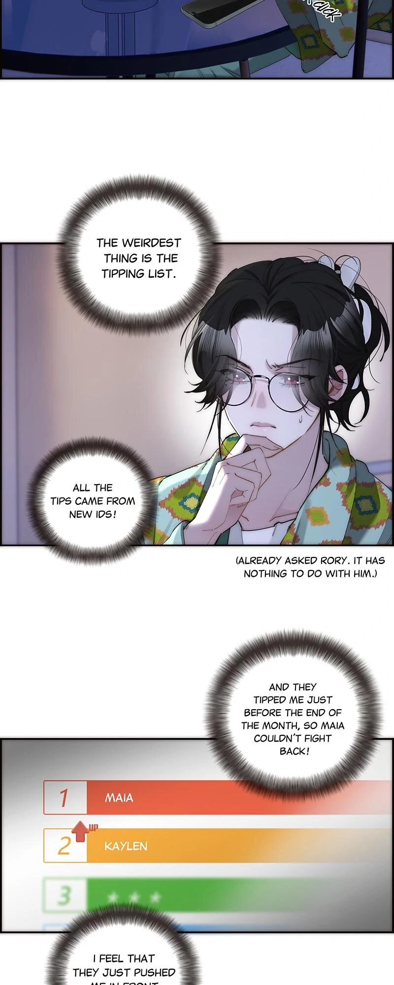 My Benefactor Is Not a Scholar chapter 25 page 20