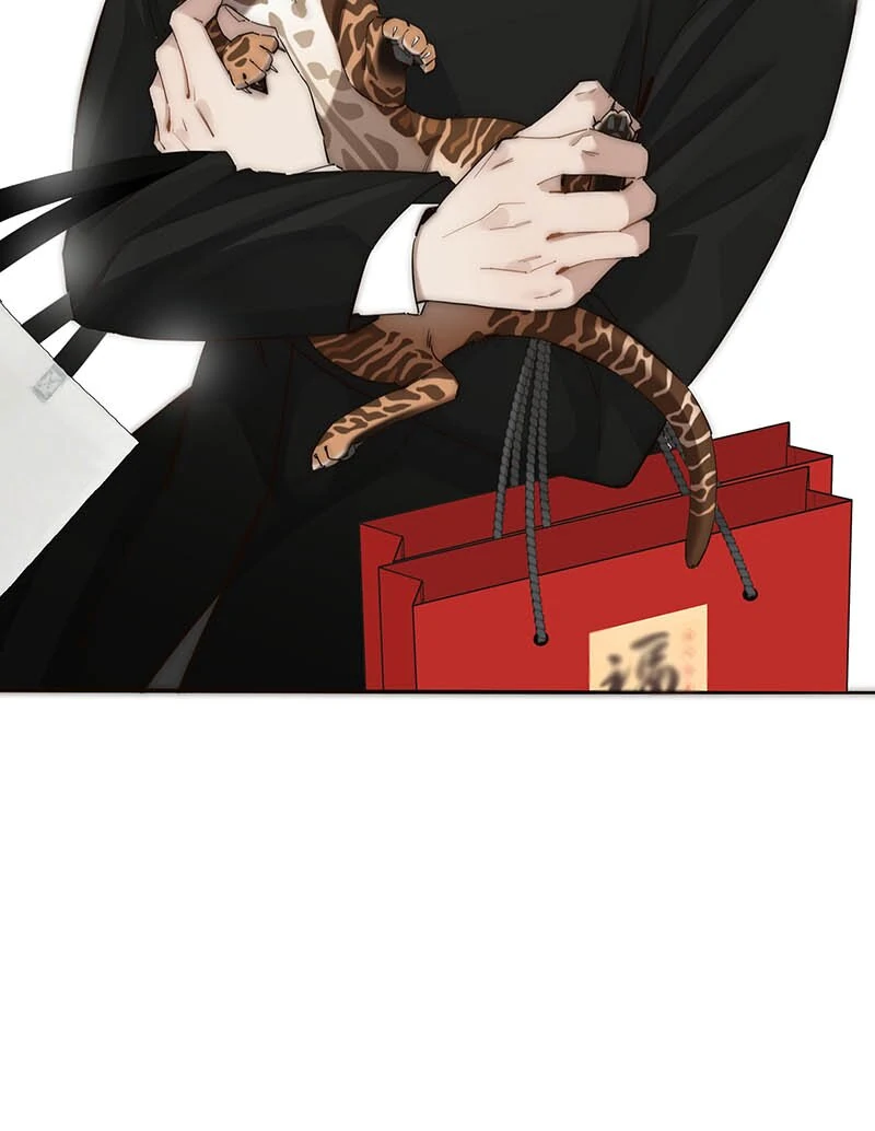 My Benefactor Is Not a Scholar chapter 34 page 21