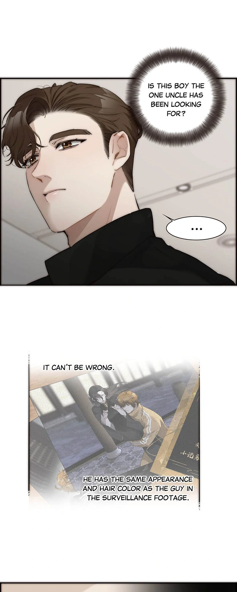 My Benefactor Is Not a Scholar chapter 34 page 8