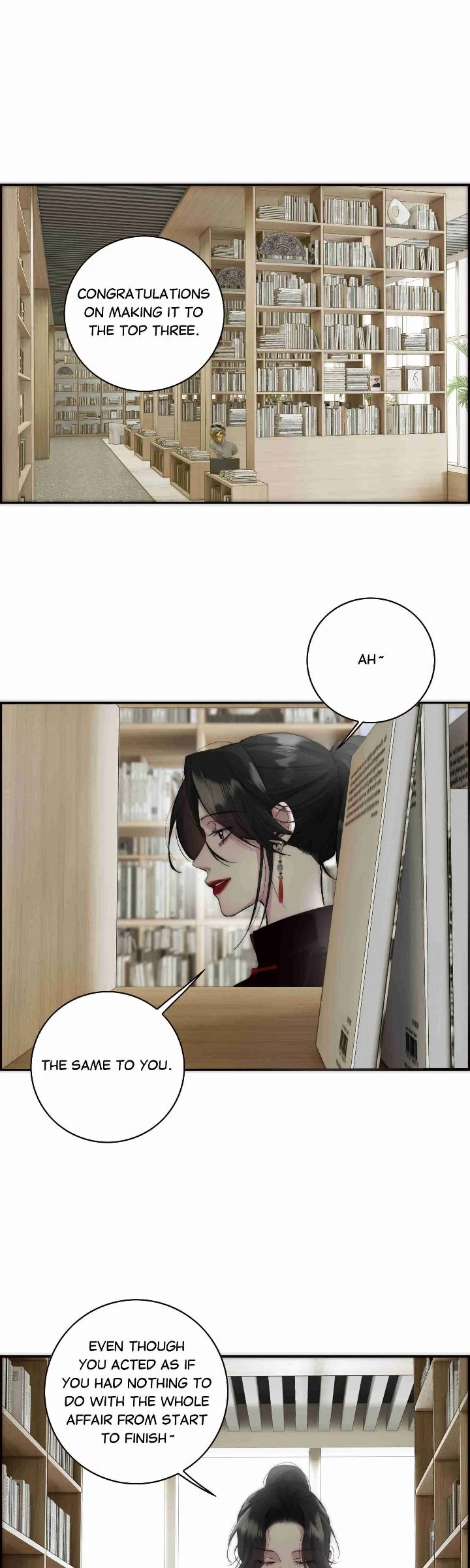 My Benefactor Is Not a Scholar chapter 79 page 4