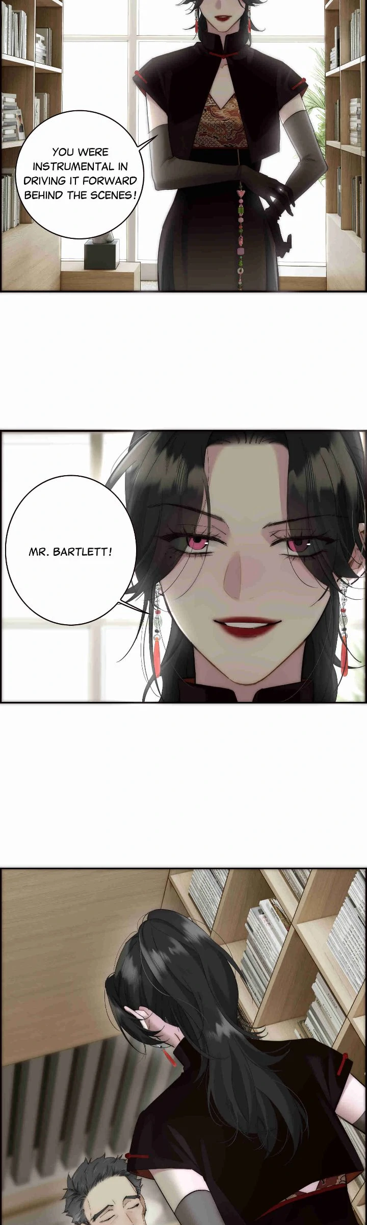 My Benefactor Is Not a Scholar chapter 79 page 5