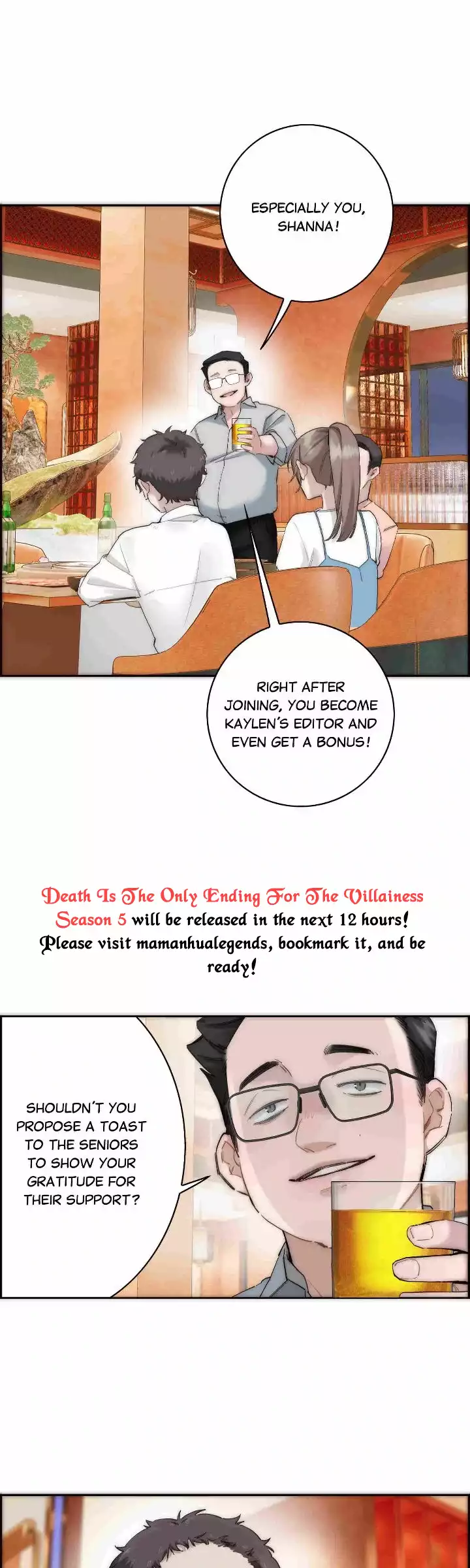 My Benefactor Is Not a Scholar chapter 82 page 19