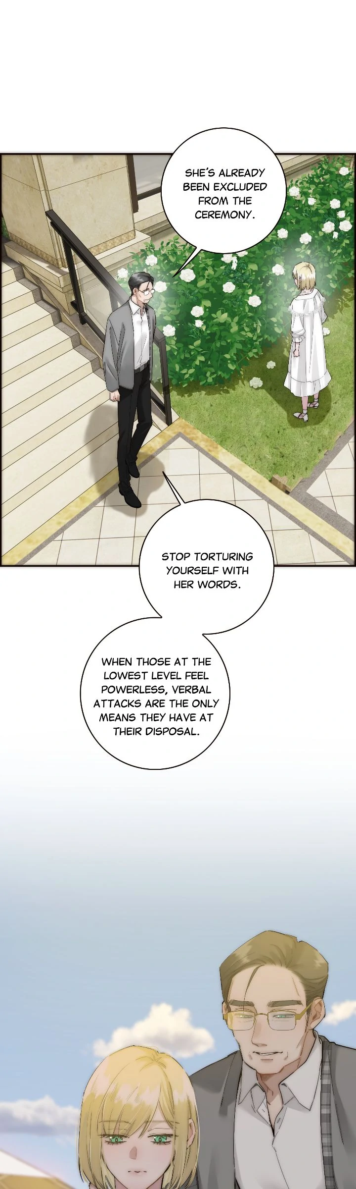 My Benefactor Is Not a Scholar chapter 84 page 4