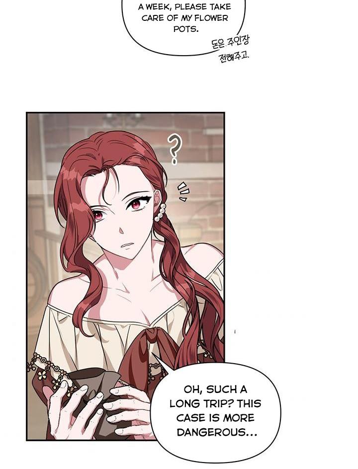 Cling to me (Please Be Obsessed With Me) chapter 13 page 51