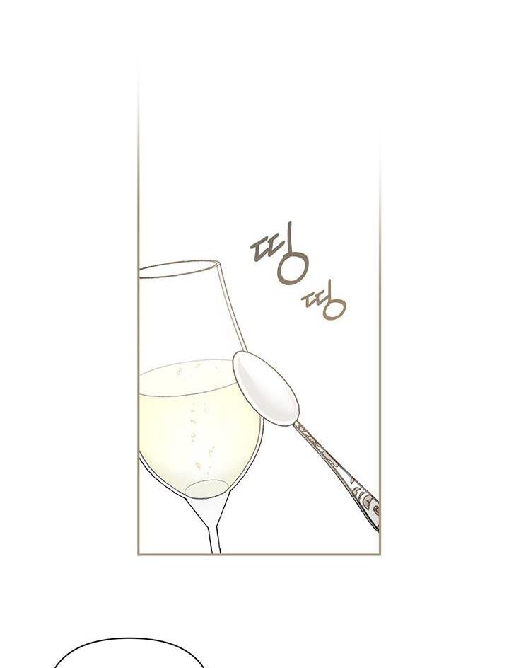 Cling to me (Please Be Obsessed With Me) chapter 13 page 72