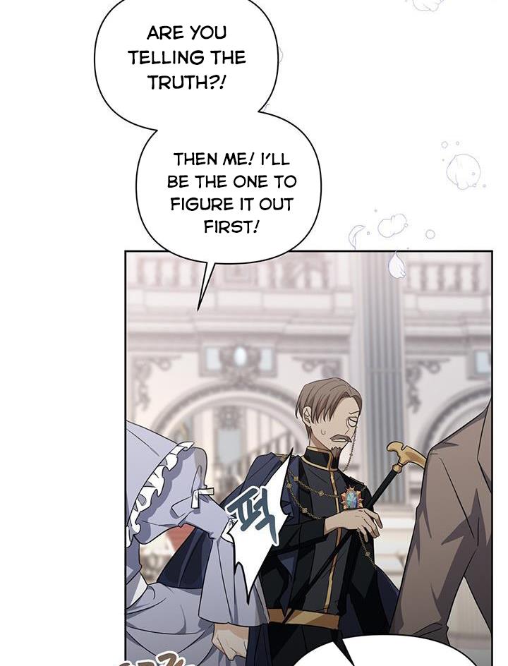 Cling to me (Please Be Obsessed With Me) chapter 13 page 82