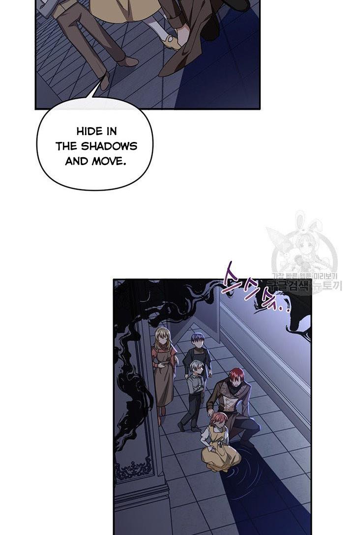Cling to me (Please Be Obsessed With Me) chapter 14 page 24