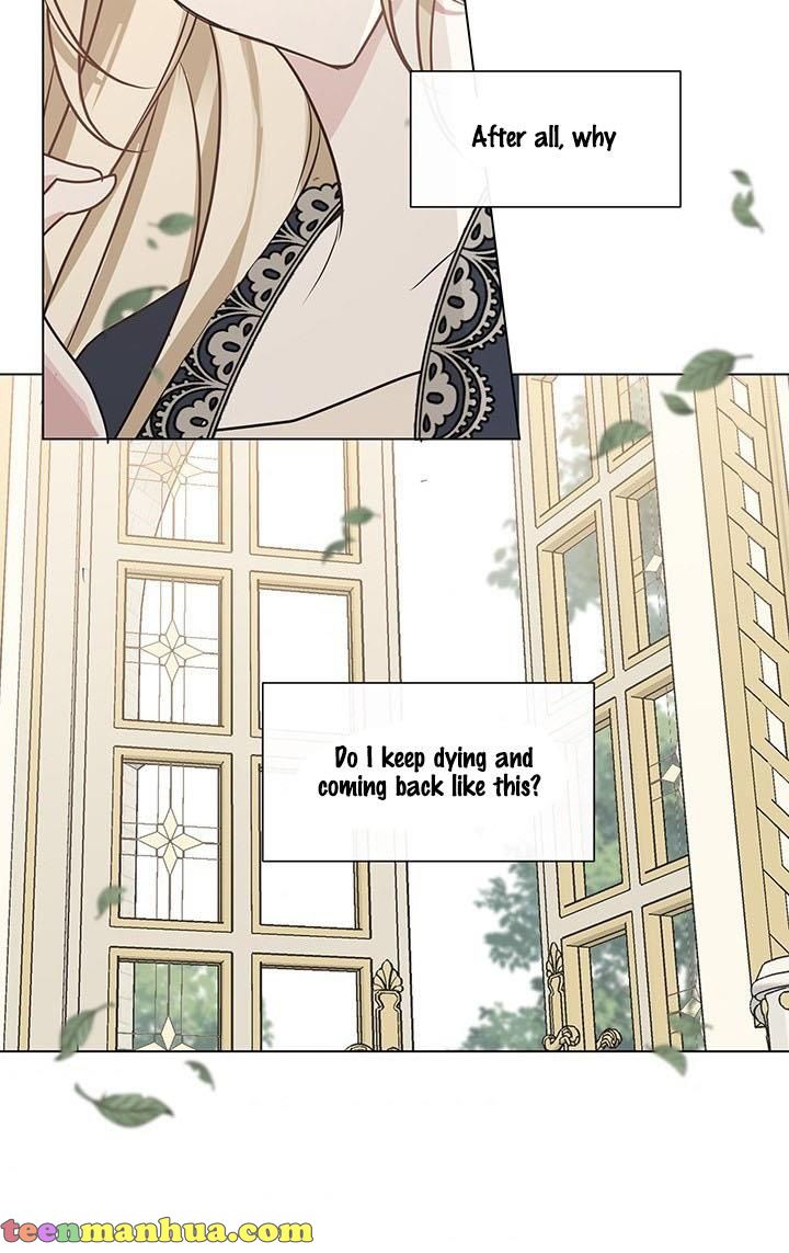 Cling to me (Please Be Obsessed With Me) chapter 2 page 4