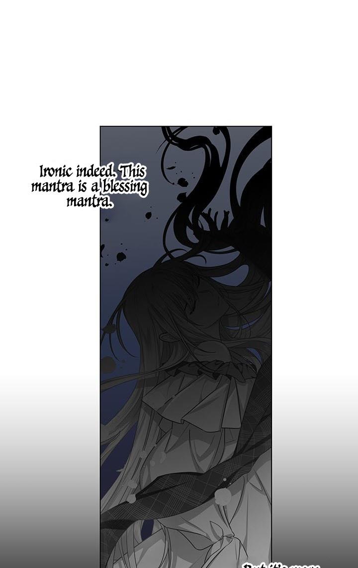 Cling to me (Please Be Obsessed With Me) chapter 2 page 12
