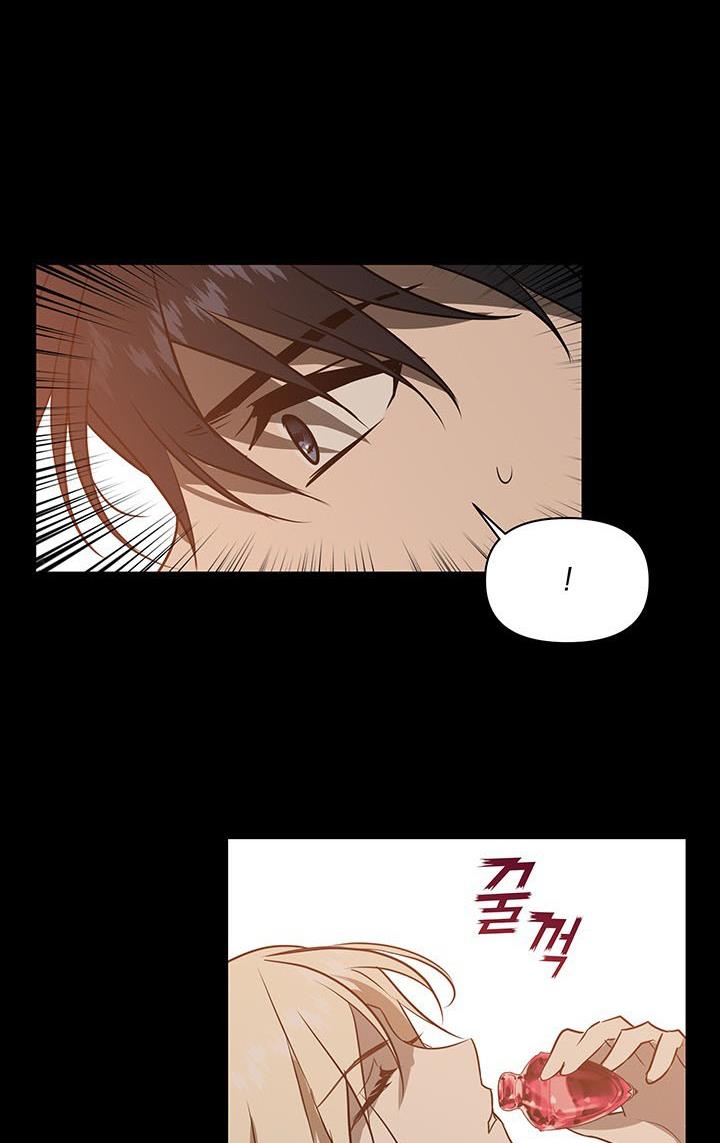 Cling to me (Please Be Obsessed With Me) chapter 2 page 28