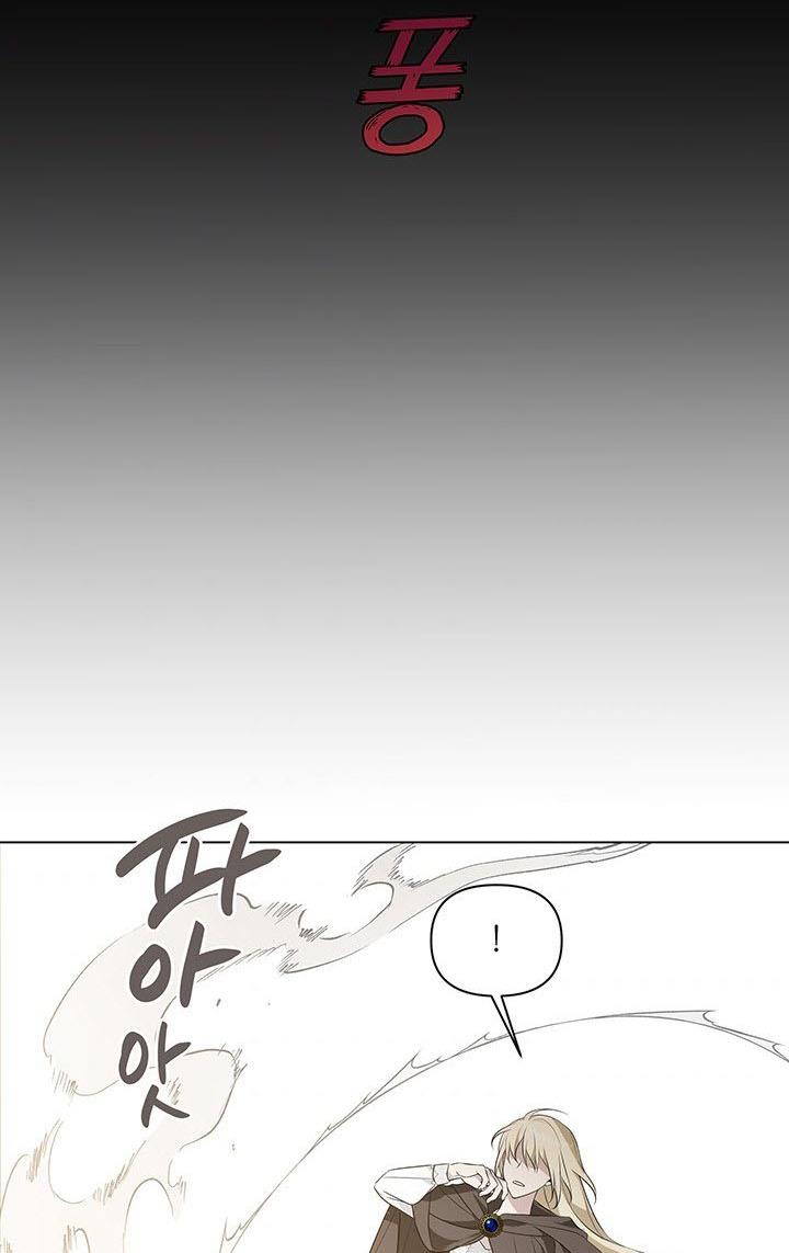 Cling to me (Please Be Obsessed With Me) chapter 2 page 52