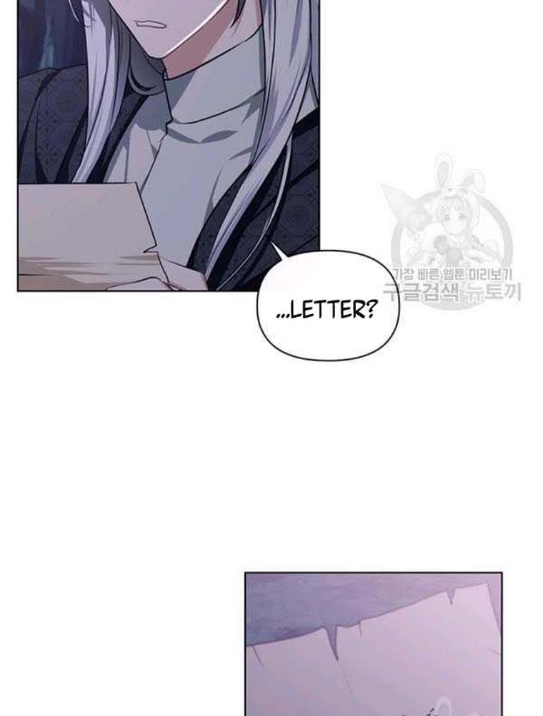 Cling to me (Please Be Obsessed With Me) chapter 21 page 4