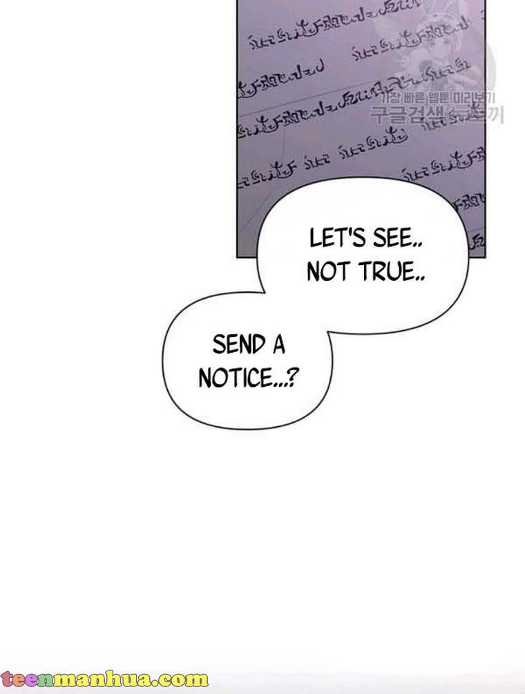 Cling to me (Please Be Obsessed With Me) chapter 21 page 5