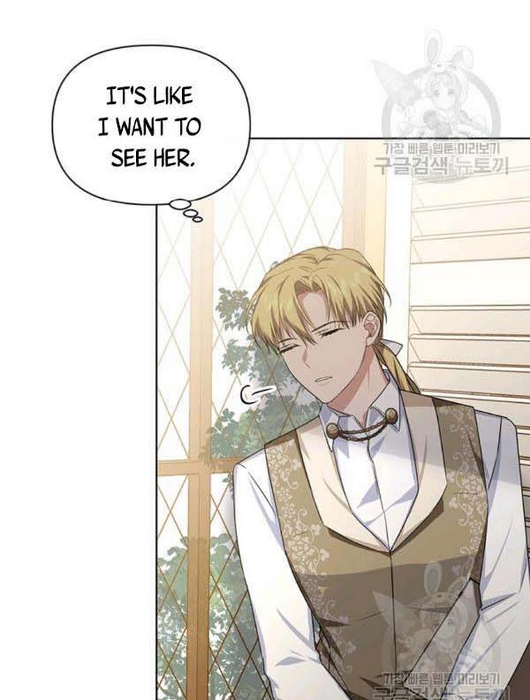 Cling to me (Please Be Obsessed With Me) chapter 21 page 61