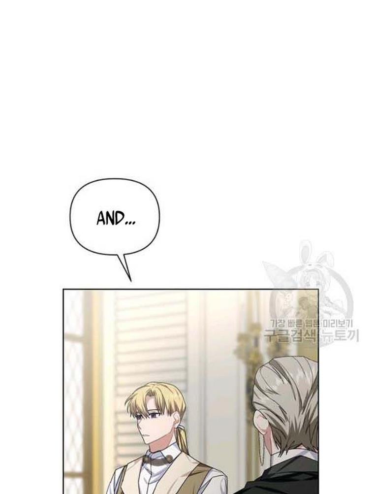 Cling to me (Please Be Obsessed With Me) chapter 21 page 72