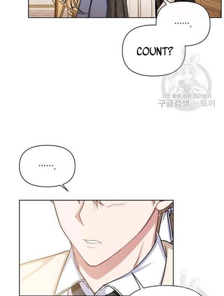 Cling to me (Please Be Obsessed With Me) chapter 21 page 89