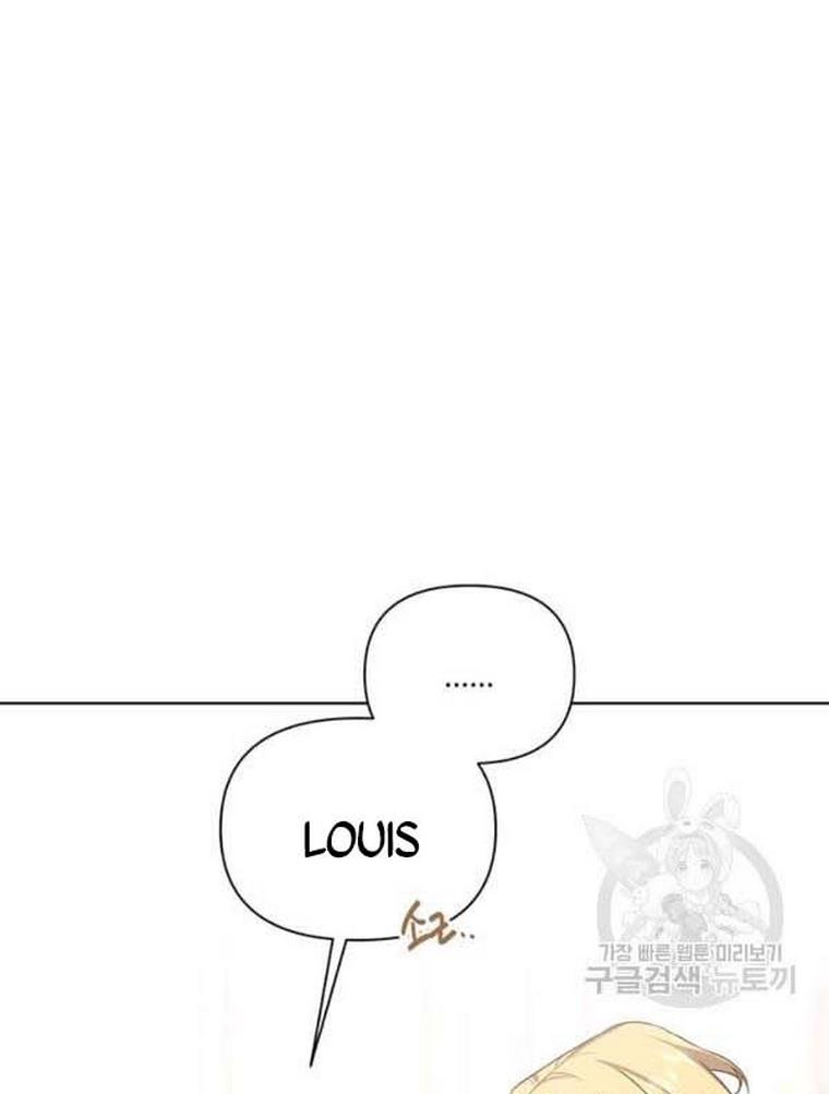 Cling to me (Please Be Obsessed With Me) chapter 21 page 93