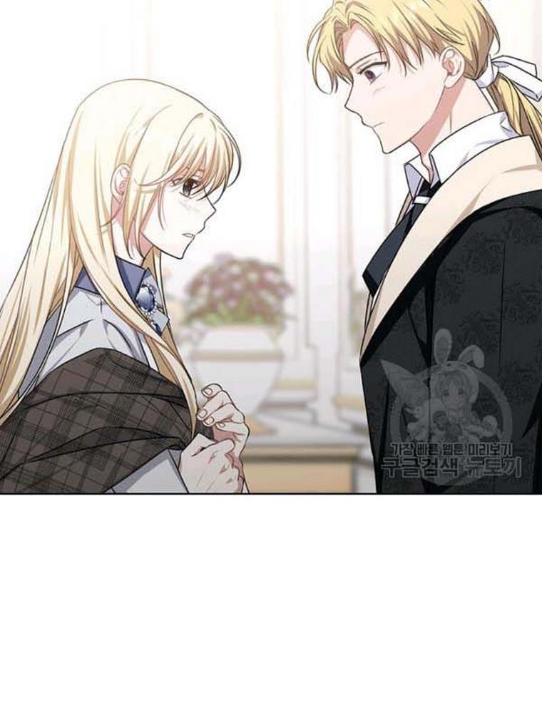 Cling to me (Please Be Obsessed With Me) chapter 21 page 94