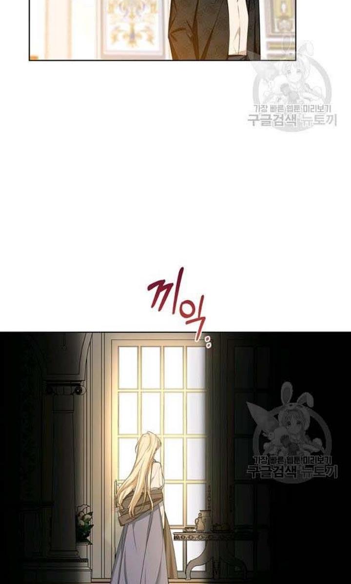 Cling to me (Please Be Obsessed With Me) chapter 22 page 33
