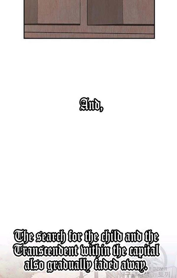 Cling to me (Please Be Obsessed With Me) chapter 23 page 92