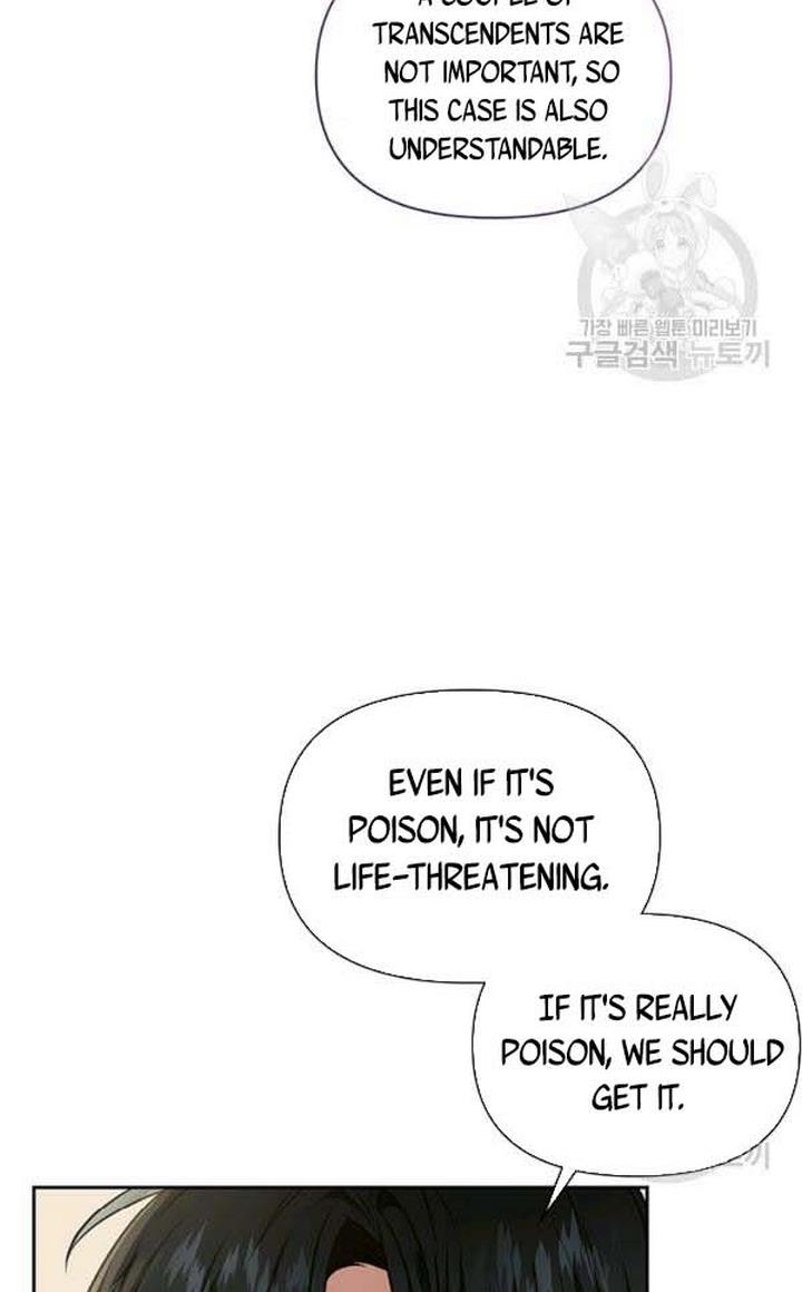 Cling to me (Please Be Obsessed With Me) chapter 25 page 24