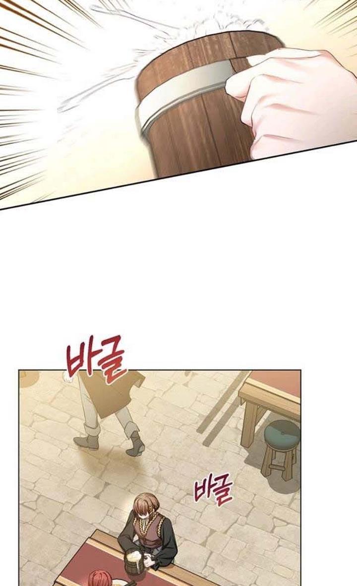 Cling to me (Please Be Obsessed With Me) chapter 27 page 33