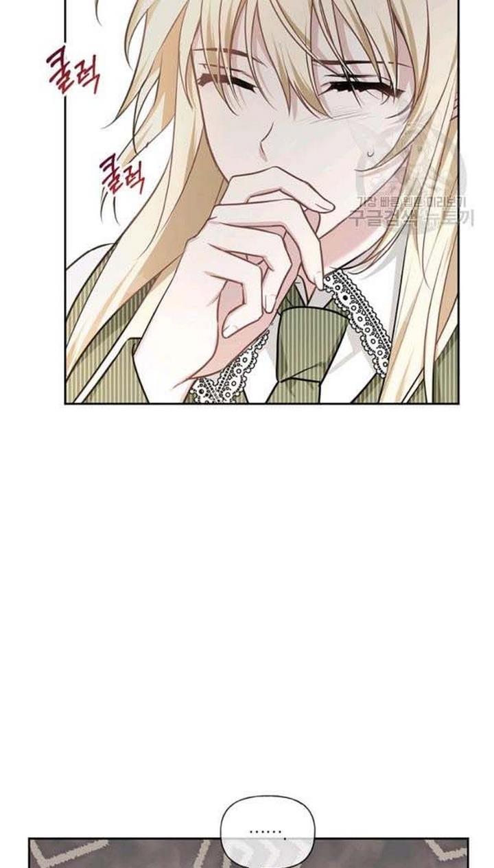 Cling to me (Please Be Obsessed With Me) chapter 28 page 9
