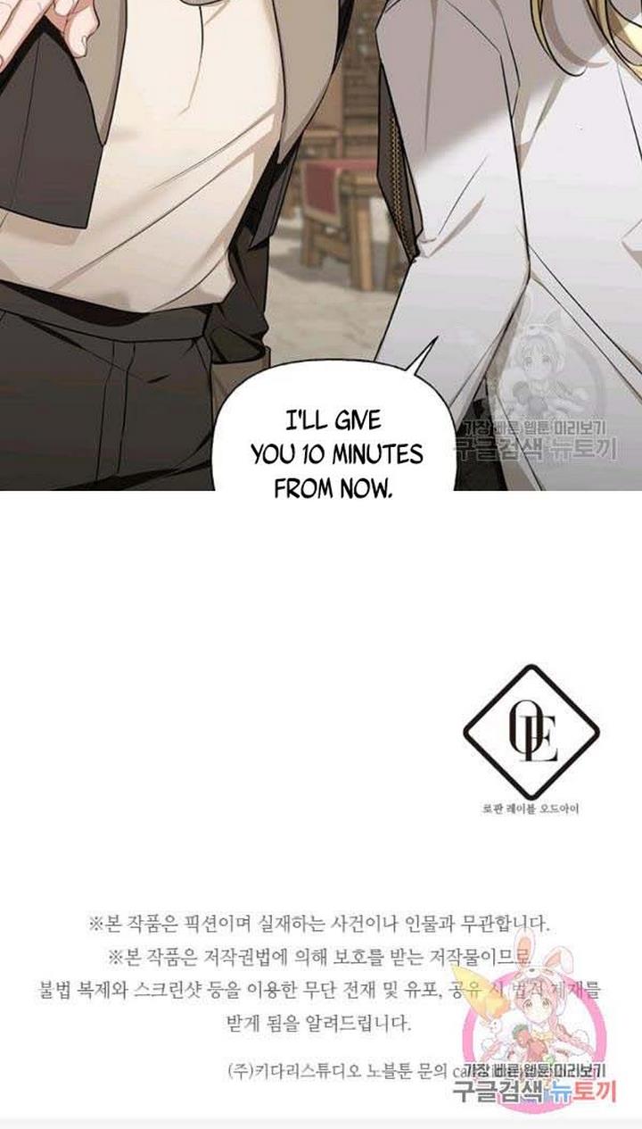 Cling to me (Please Be Obsessed With Me) chapter 28 page 80
