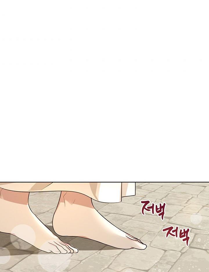 Cling to me (Please Be Obsessed With Me) chapter 3 page 7