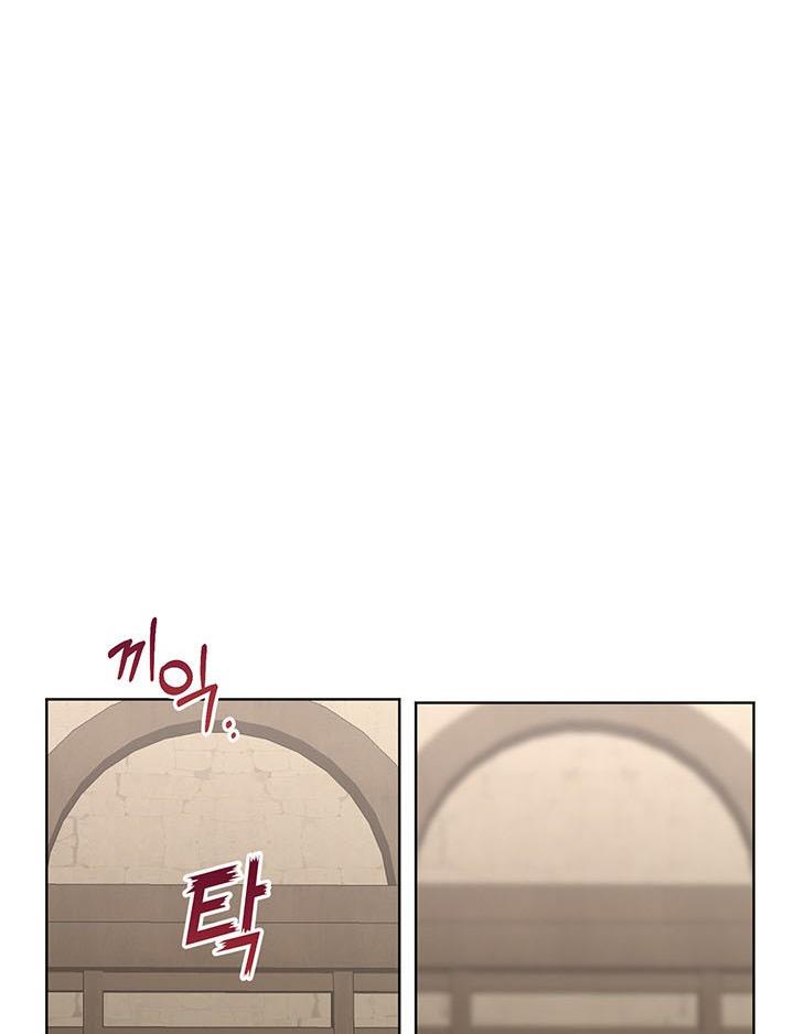 Cling to me (Please Be Obsessed With Me) chapter 3 page 43
