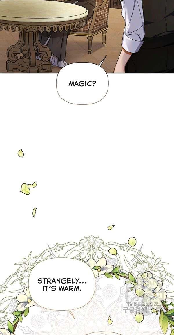 Cling to me (Please Be Obsessed With Me) chapter 30 page 24