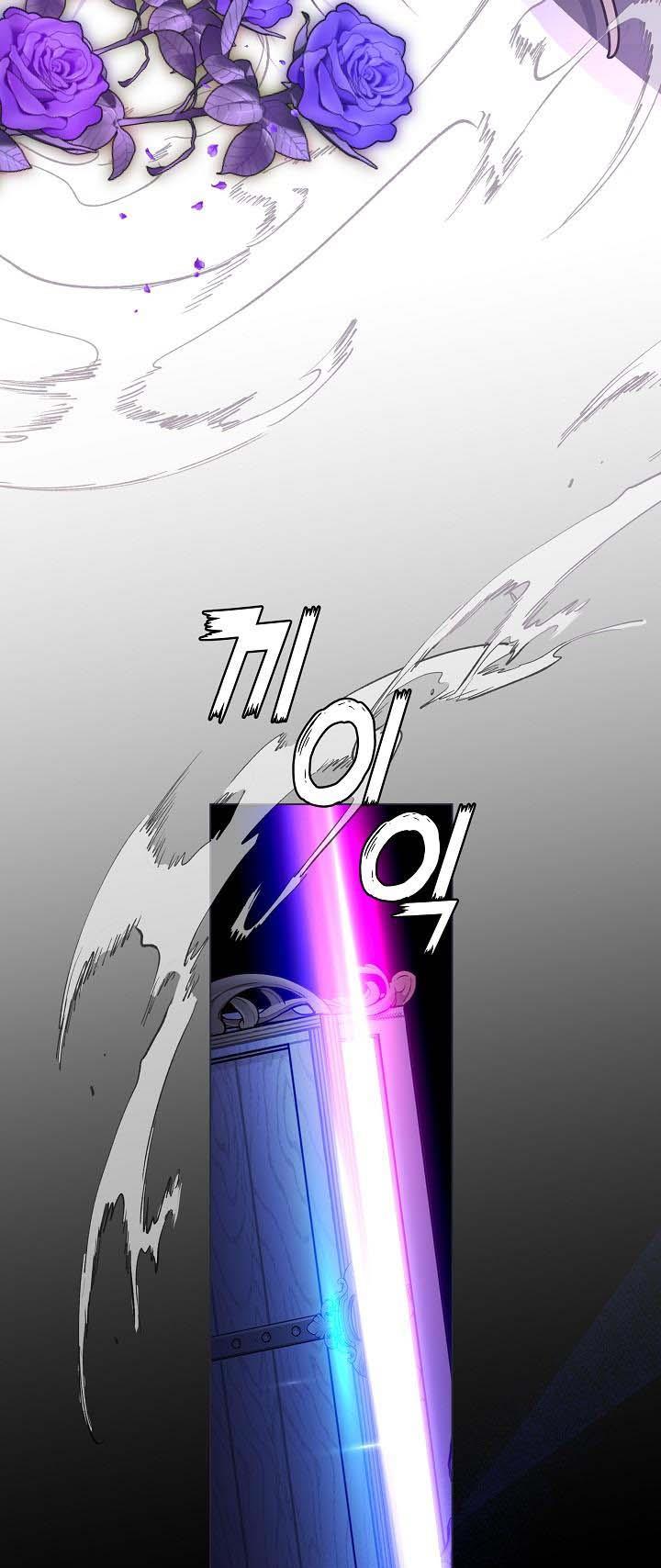 Cling to me (Please Be Obsessed With Me) chapter 31 page 41