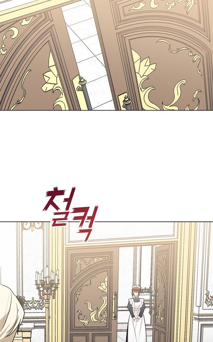 Cling to me (Please Be Obsessed With Me) chapter 4 page 5
