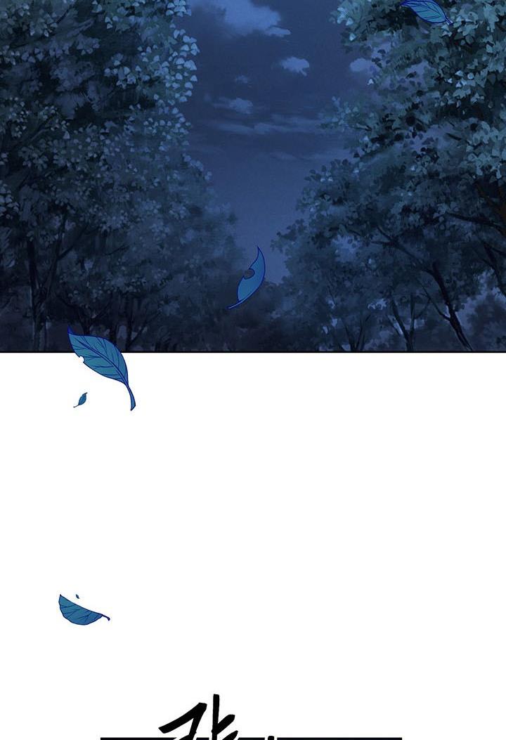 Cling to me (Please Be Obsessed With Me) chapter 5 page 32