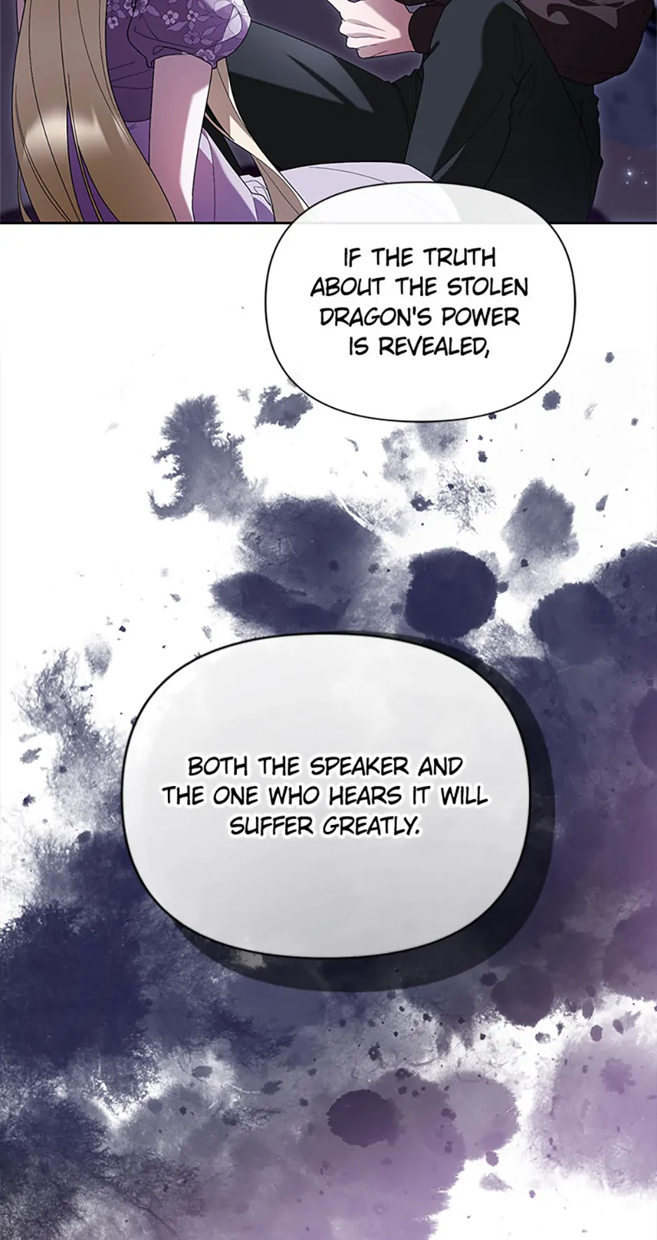 Cling to me (Please Be Obsessed With Me) chapter 60 page 5