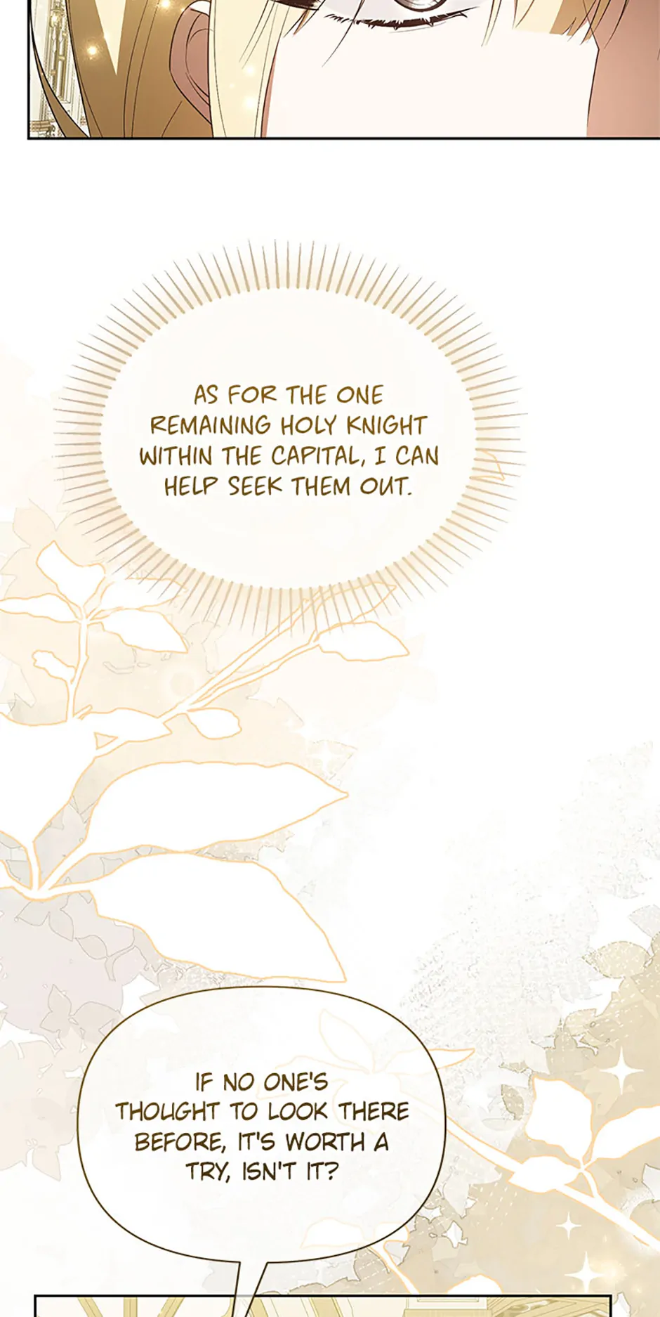 Cling to me (Please Be Obsessed With Me) chapter 68 page 63