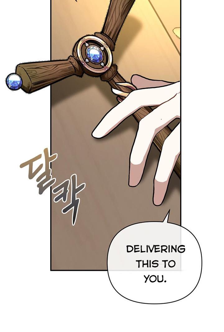 Cling to me (Please Be Obsessed With Me) chapter 8 page 70
