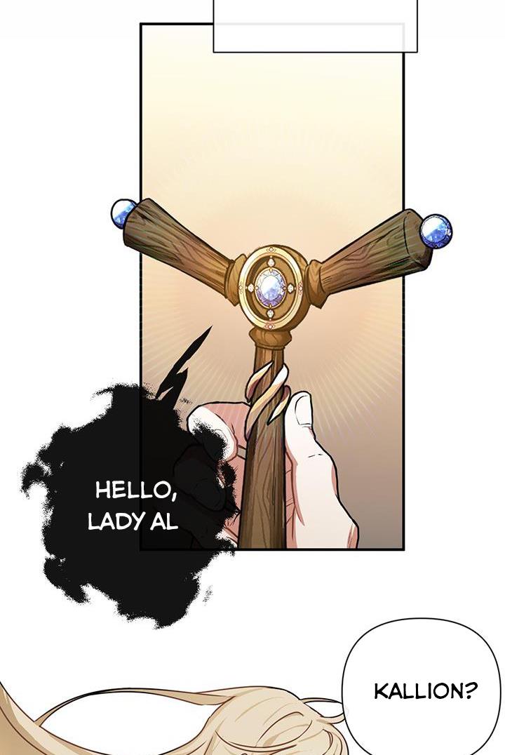 Cling to me (Please Be Obsessed With Me) chapter 9 page 21