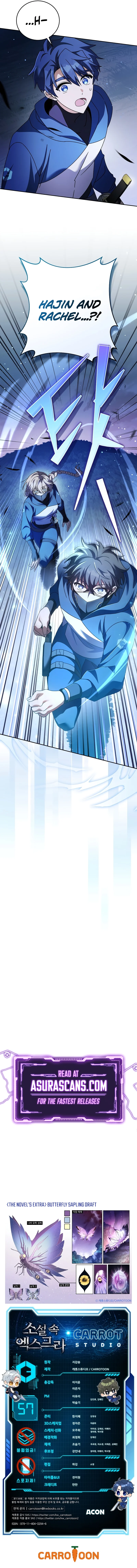 The Novel’s Extra (Remake) chapter 57 page 16