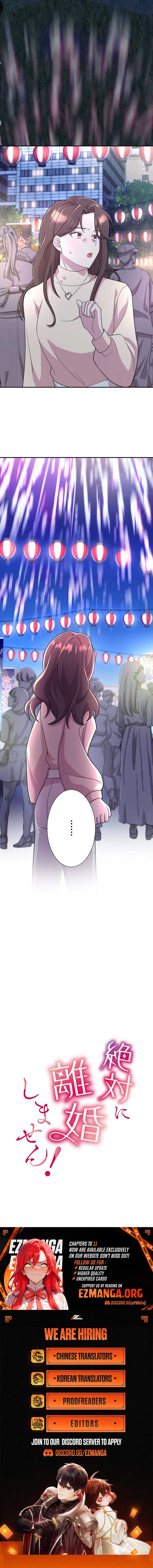 We Are Absolutely Not Getting Divorced! chapter 9 page 12