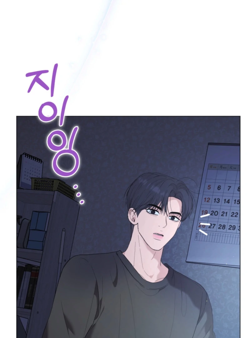 Goodbye, Ex-Husband chapter 17 page 119