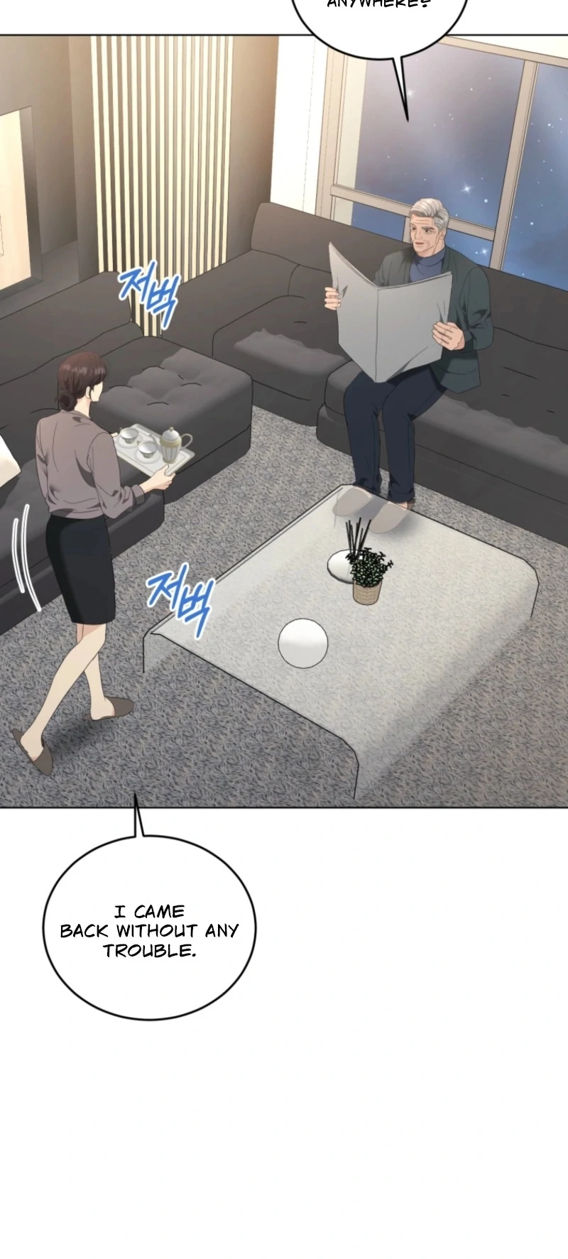 Goodbye, Ex-Husband chapter 31 page 13